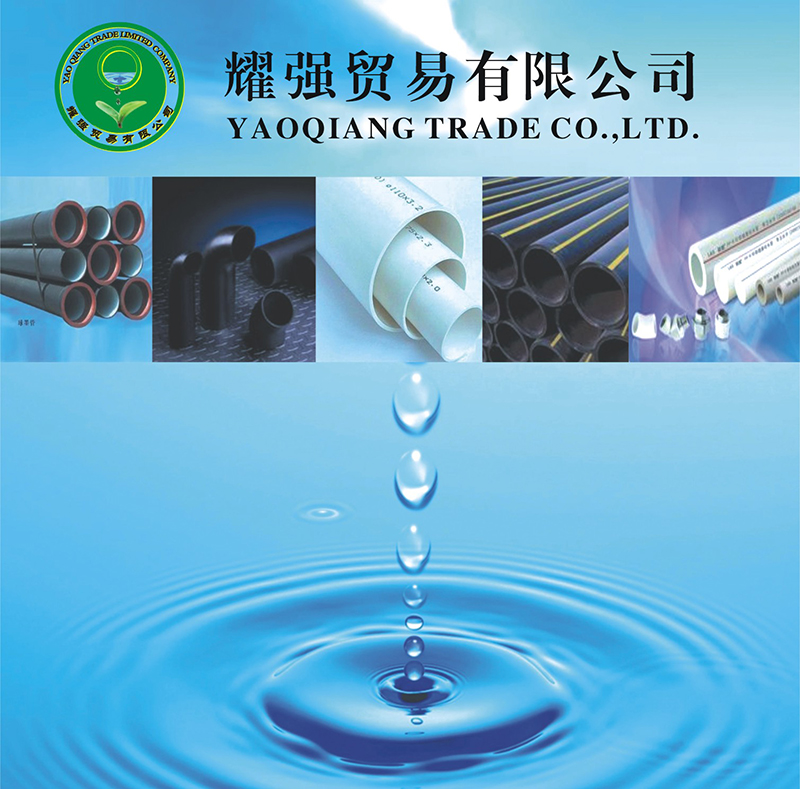 KY.COM市耀强贸易有限公司 KY.COM市耀强贸易有限公司